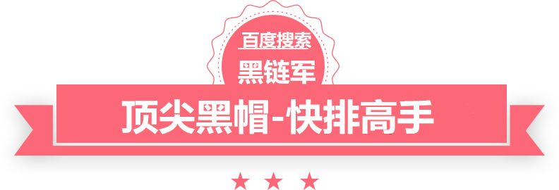 澳门最准的资料免费公开免杀